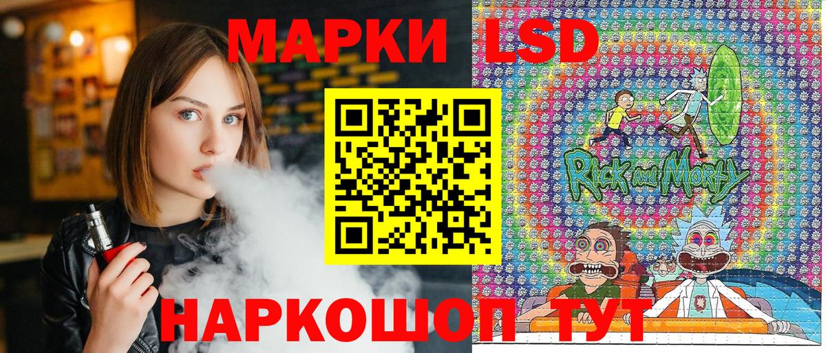 Москва  Марки N-bome 1,8мг  Наркотические марки  Вход с VPN 