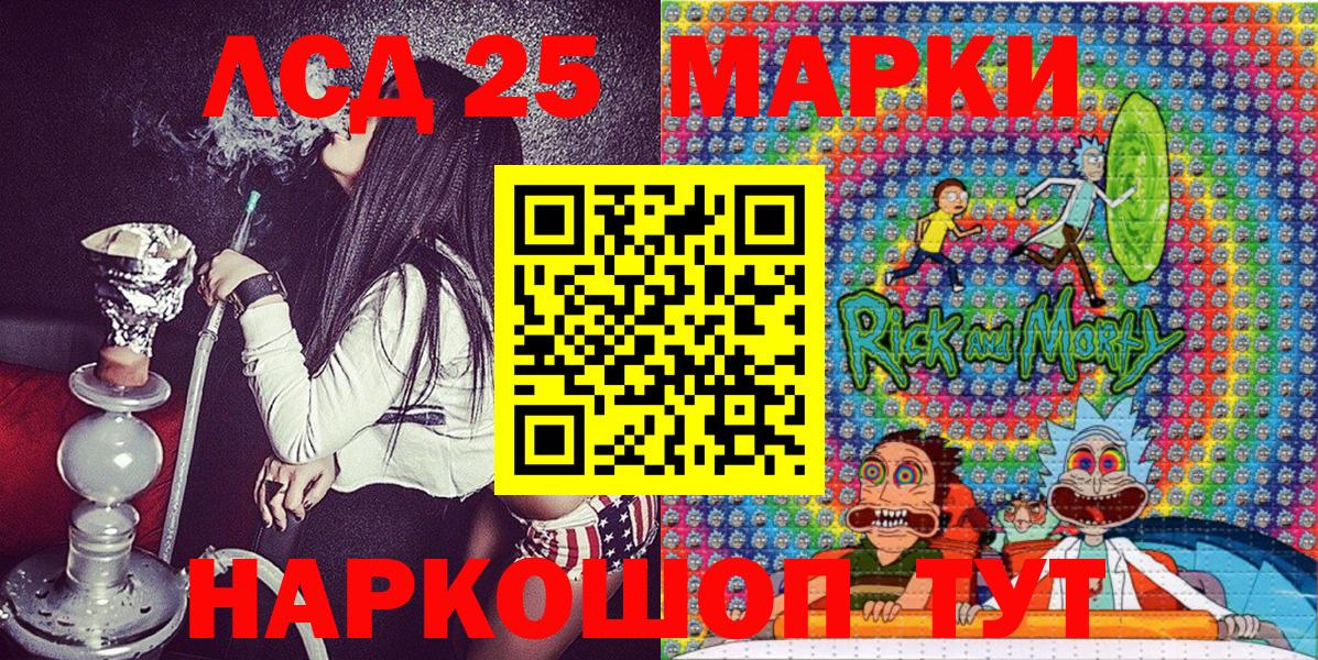 Марки N-bome 1,5мг Москва