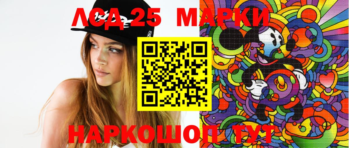 Бошки Шишки  Cocaine  ЭКСТАЗИ  Alpha-PVP СОЛЬ кристаллы  LSD-25  Москва  Вход с VPN  Метадон  ГАШИШ  Меф МЯУ МЯУ кристаллы 