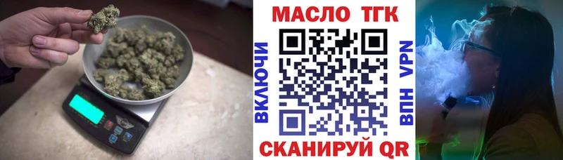 Дистиллят ТГК жижа Москва