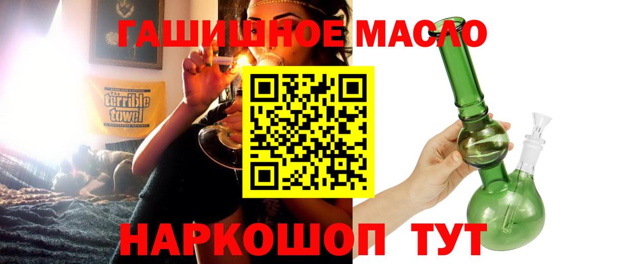 Дистиллят ТГК концентрат  Дистиллят ТГК вейп с тгк  Вход с VPN  Москва 