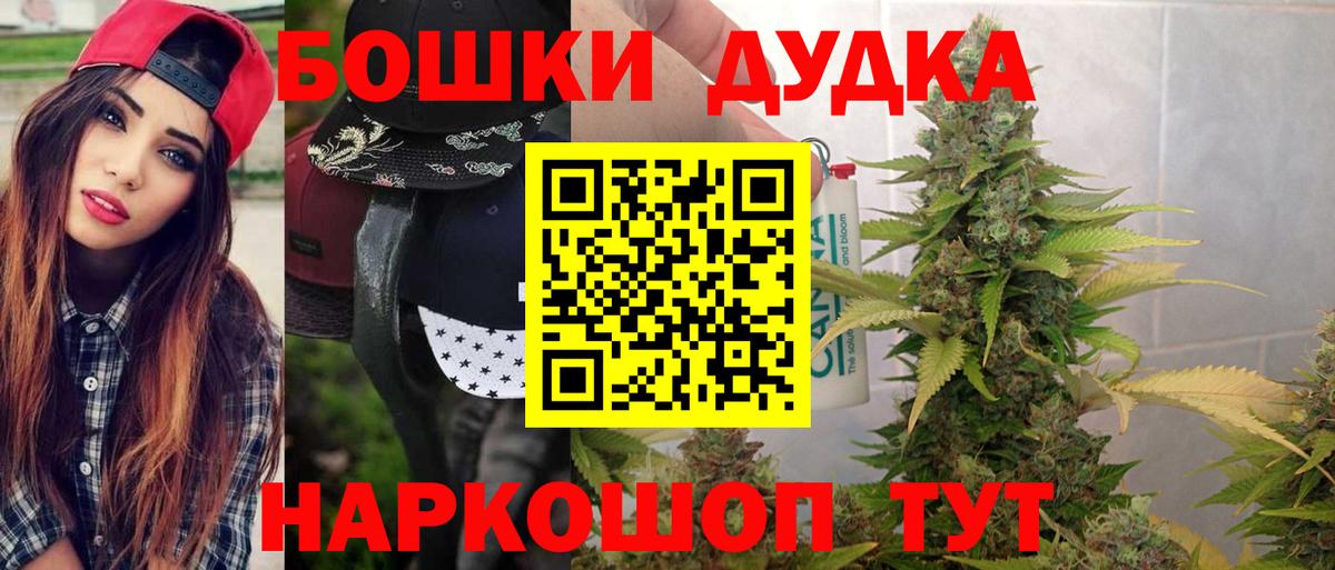 Каннабис тримм  МАРИХУАНА VHQ  Бошки Шишки индика  Москва 